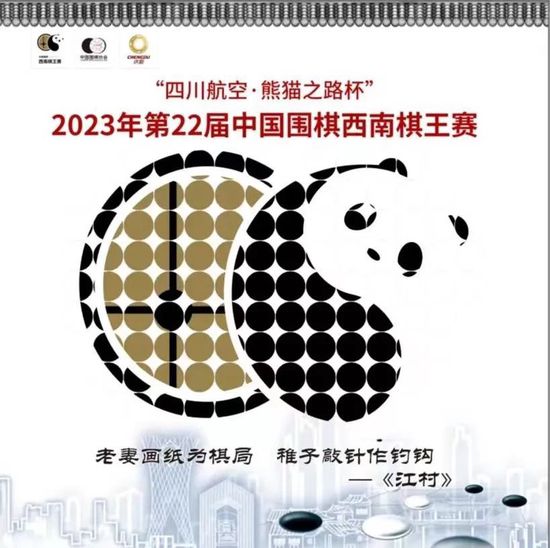 埃切维里司职进攻型中场，他代表阿根廷参加了今年的U17世界杯，并在对阵巴西U17的比赛中戴帽。